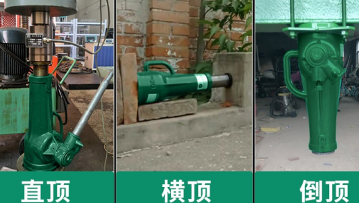 螺旋千斤頂?shù)娜N頂升方式和使用方法