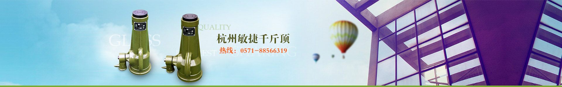 二級頁面banner圖片